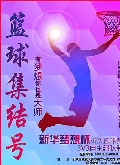 难以攻克的