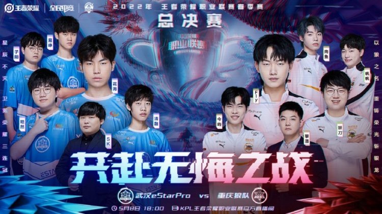 仅仅是一场