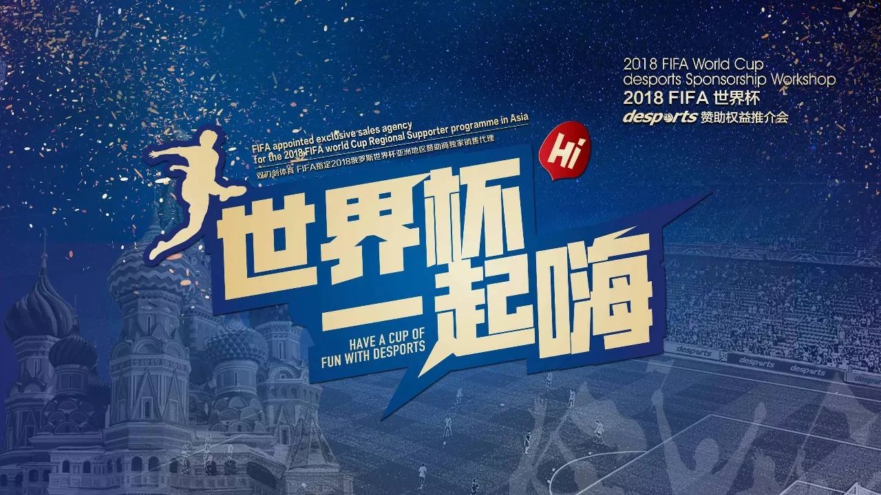 中不同利益