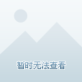 庭圈杯正赛