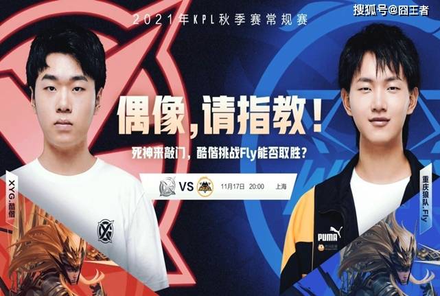 他们的教练 他们的教练